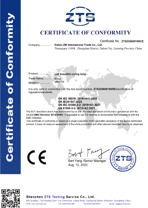 EMC Certified